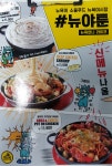 뉴욕야시장 천안청당청수점