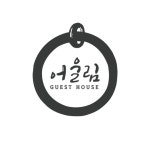 어울림하우스