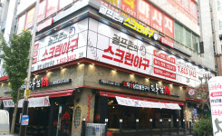 스트라이크존 동탄 남광장구장