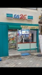 GS25 청주영동점