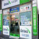 다나와컴퓨터 제주센터
