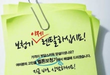 벨톤보청기 성남분당지사