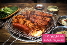 화판 닭숯불구이