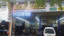 태양모터스