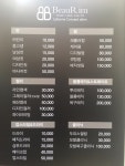 뷰림헤어케어살롱 송정점