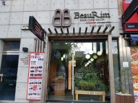뷰림헤어케어살롱 신평점