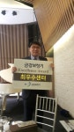 금강보청기 계양센터