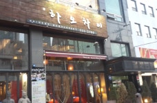 하오차이