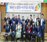 다모아영농조합법인