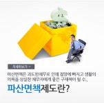 뉴미래법무사사무소 | 미래법무사사무소