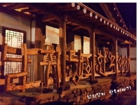 남취당의 한옥이야기펜션