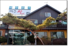 여주본가