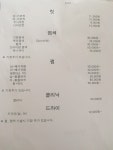 헤어아트노블레스