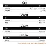 큐티클헤어