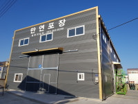 만연포장박스