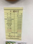 수헤어샵