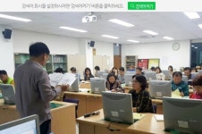 다모아영농조합법인