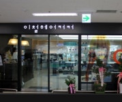 이철헤어커커 마석롯데마트점