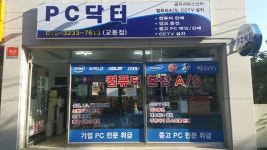 라이젠스토어 PC닥터