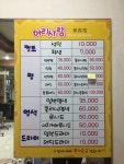 머리사랑미용실