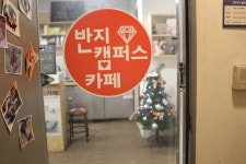 반지만들기 반지캠퍼스카페 은공방
