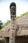초가원조민박