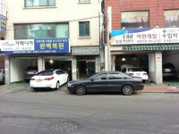 바름정비 송천동점