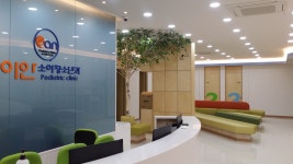 광교이안소아청소년과의원