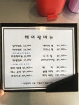 헤어팡