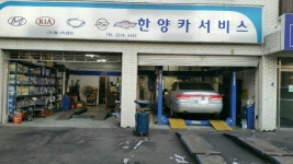 바름정비 일원동점