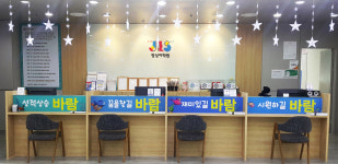 정상어학원 안산분원
