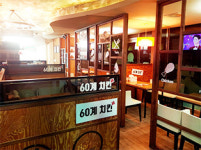 60계 치킨 전북군산점