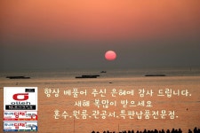 위니아딤채 구미산동점