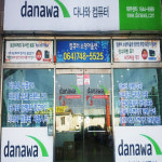 다나와컴퓨터 제주센터