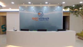 광교이안소아청소년과의원