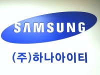하나아이티
