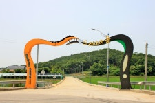 강화도래미마을