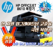 우리종합사무기