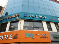수원김안과의원