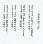 봄고로 게스트하우스