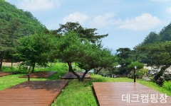 원주힐링파크