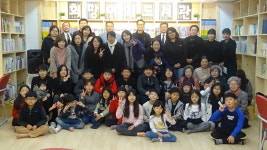 희망여기 작은도서관