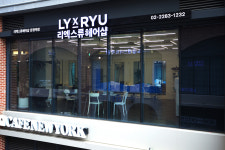 리엑스류 문정역 엠스테이트점