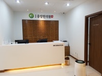경희중앙한의원