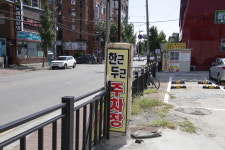 한근두근