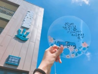 포세이돈게스트하우스