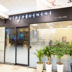 이철헤어커커 보라이마트점