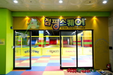 점핑스퀘어