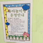 웅상문화체육센터