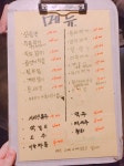 민속주점지리산